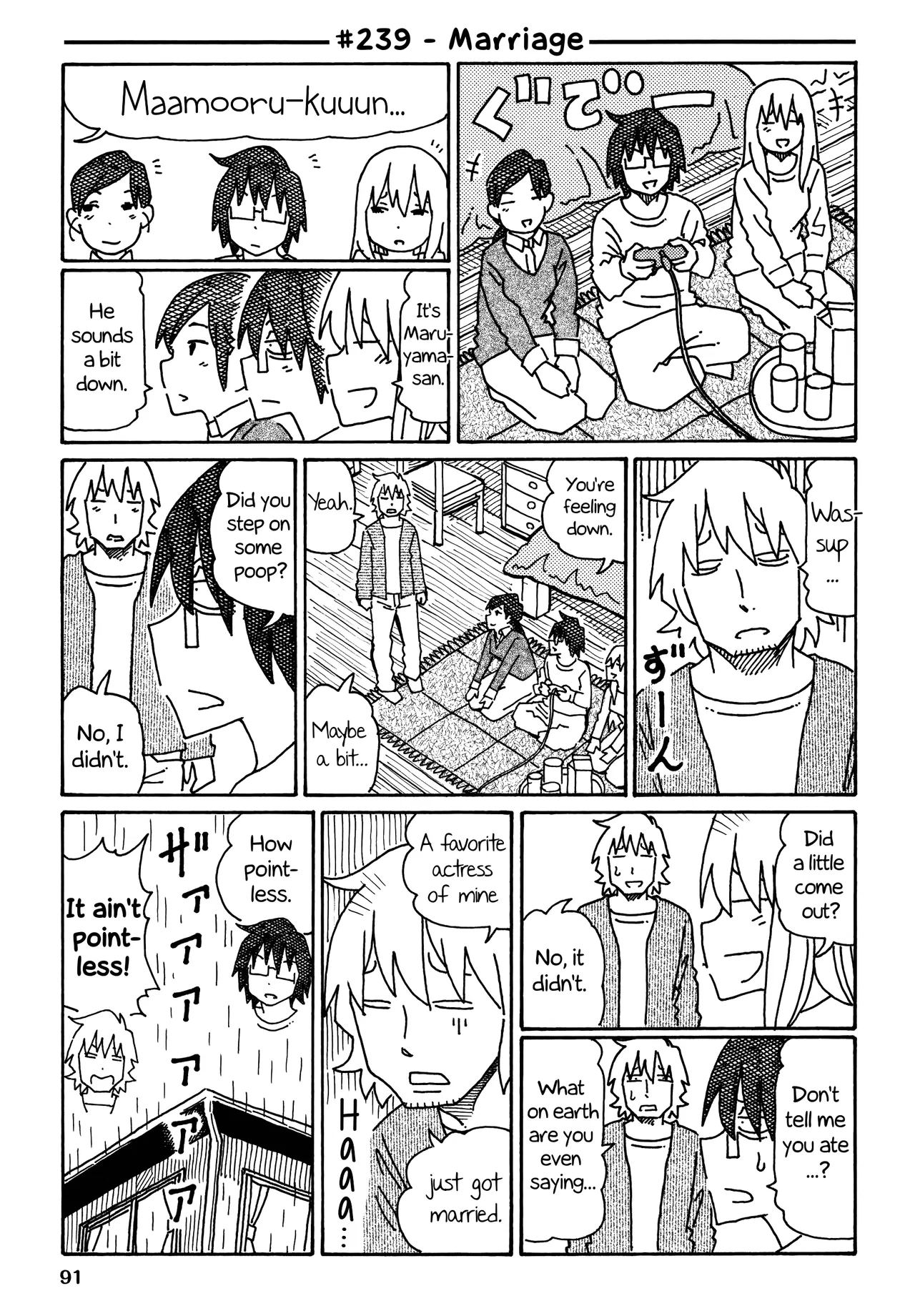 Hatarakanai Futari Chapter 239 – Page 1