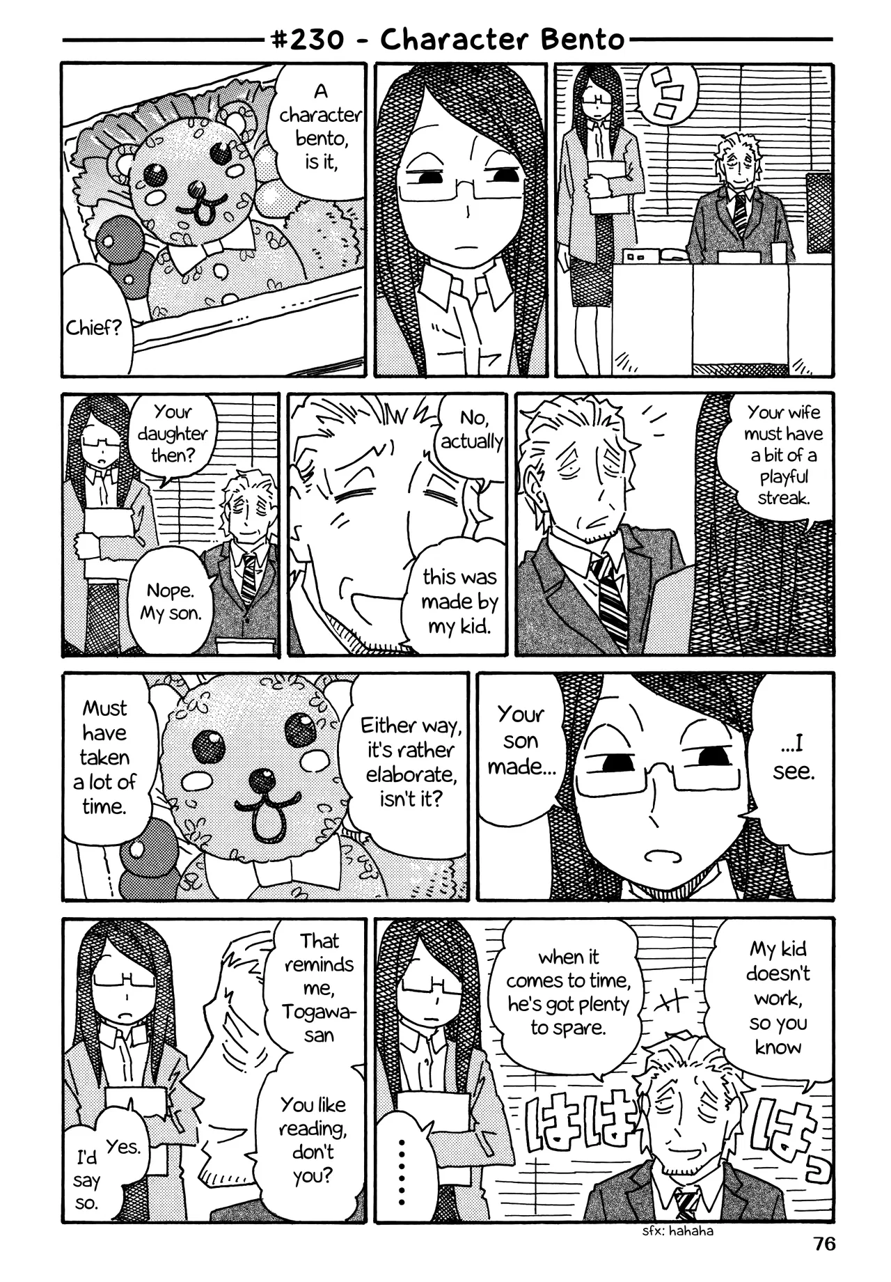 Hatarakanai Futari Chapter 230 – Page 1