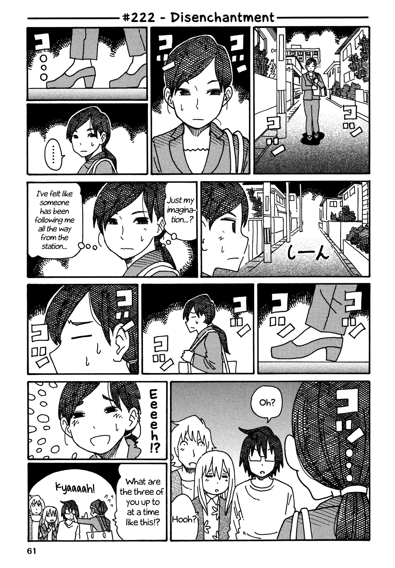 Hatarakanai Futari Chapter 222 – Page 1