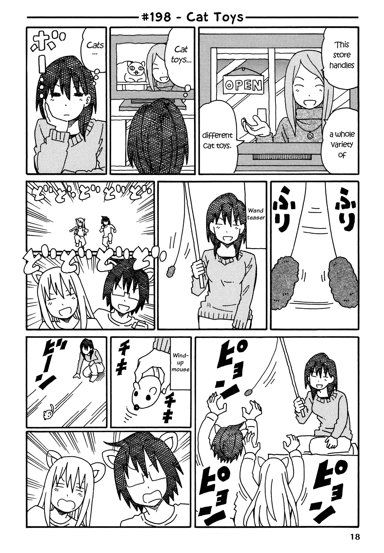 Hatarakanai Futari Chapter 198 – Page 1