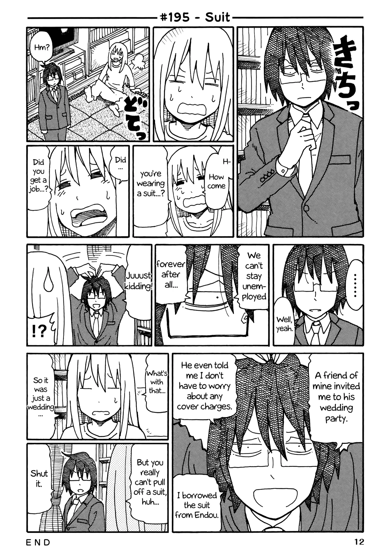 Hatarakanai Futari Chapter 195 – Page 1