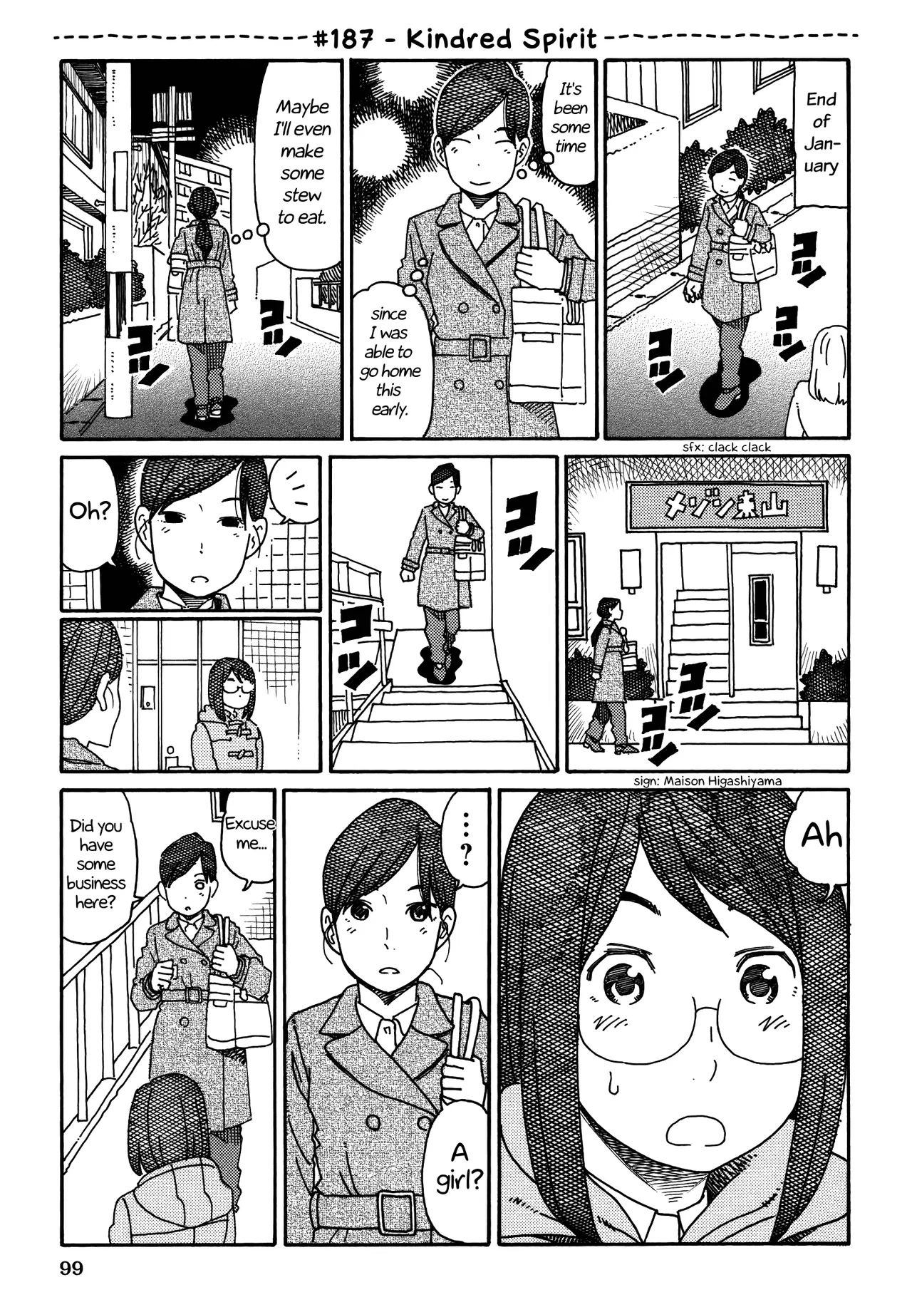 Hatarakanai Futari Chapter 187 – Page 1