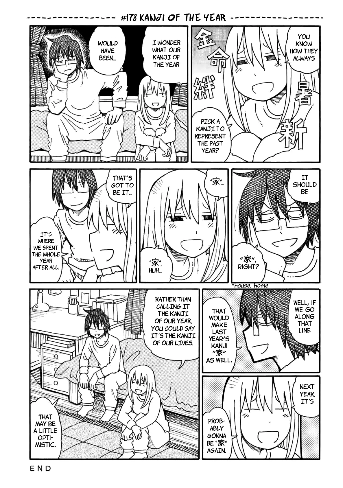 Hatarakanai Futari Chapter 178 – Page 1