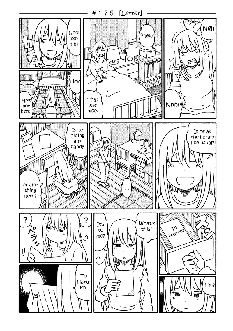 Hatarakanai Futari Chapter 175 – Page 1