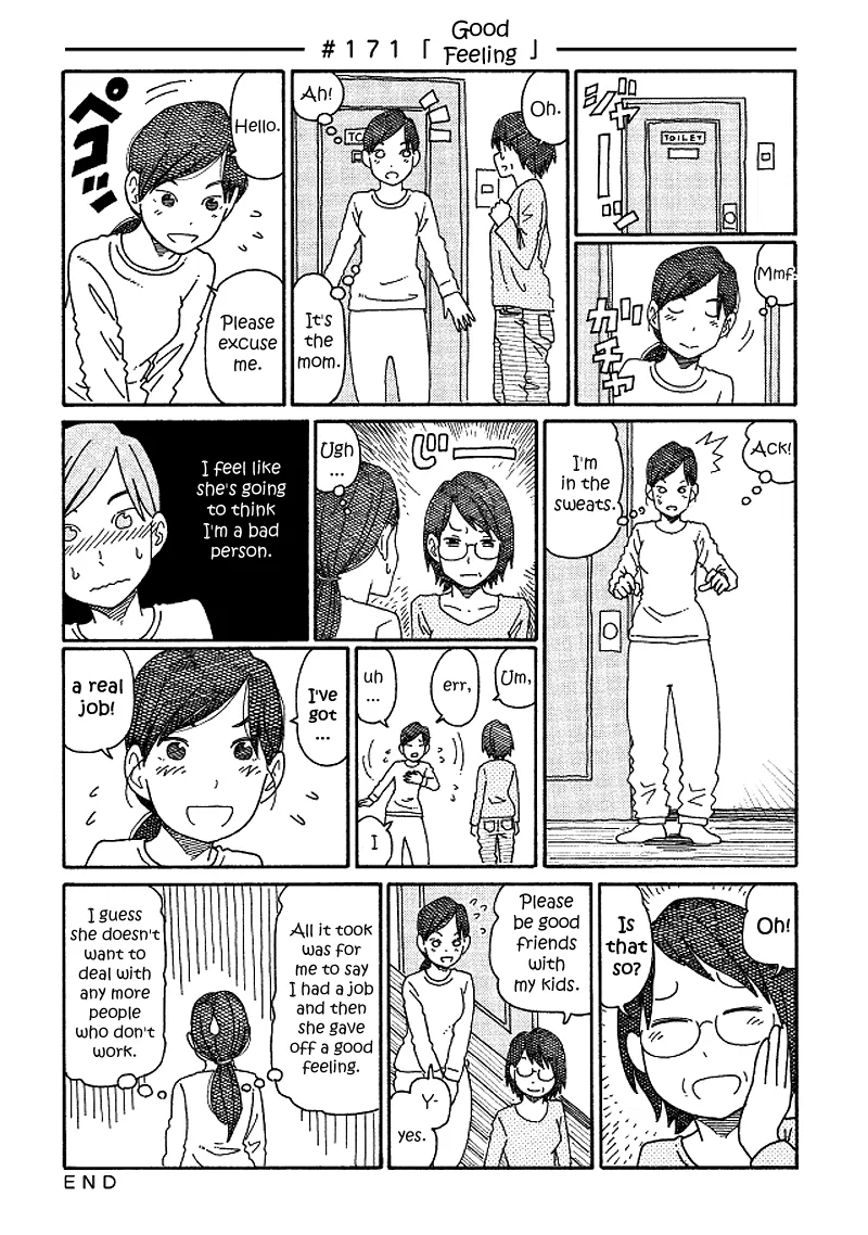 Hatarakanai Futari Chapter 171 – Page 1