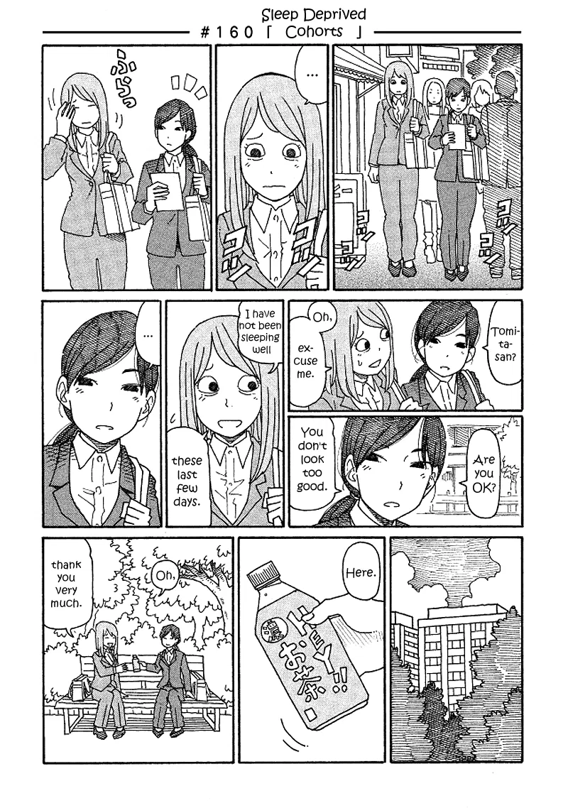 Hatarakanai Futari Chapter 160 – Page 1