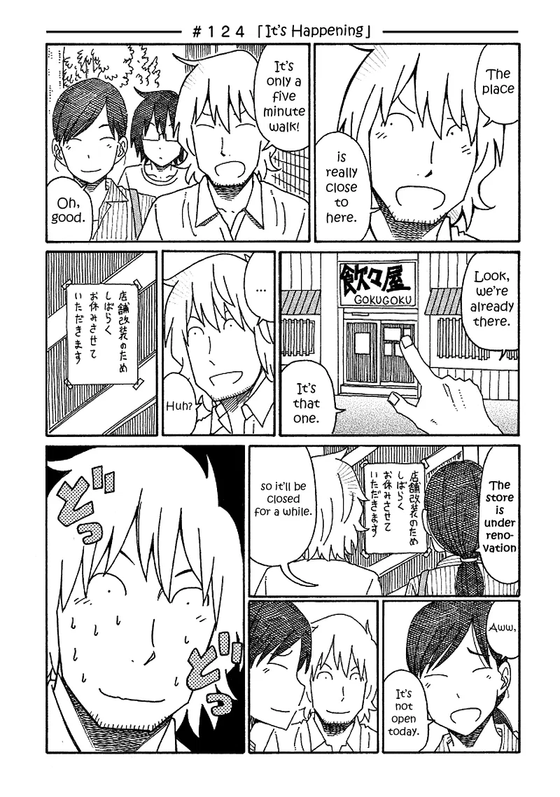 Hatarakanai Futari Chapter 124 – Page 1