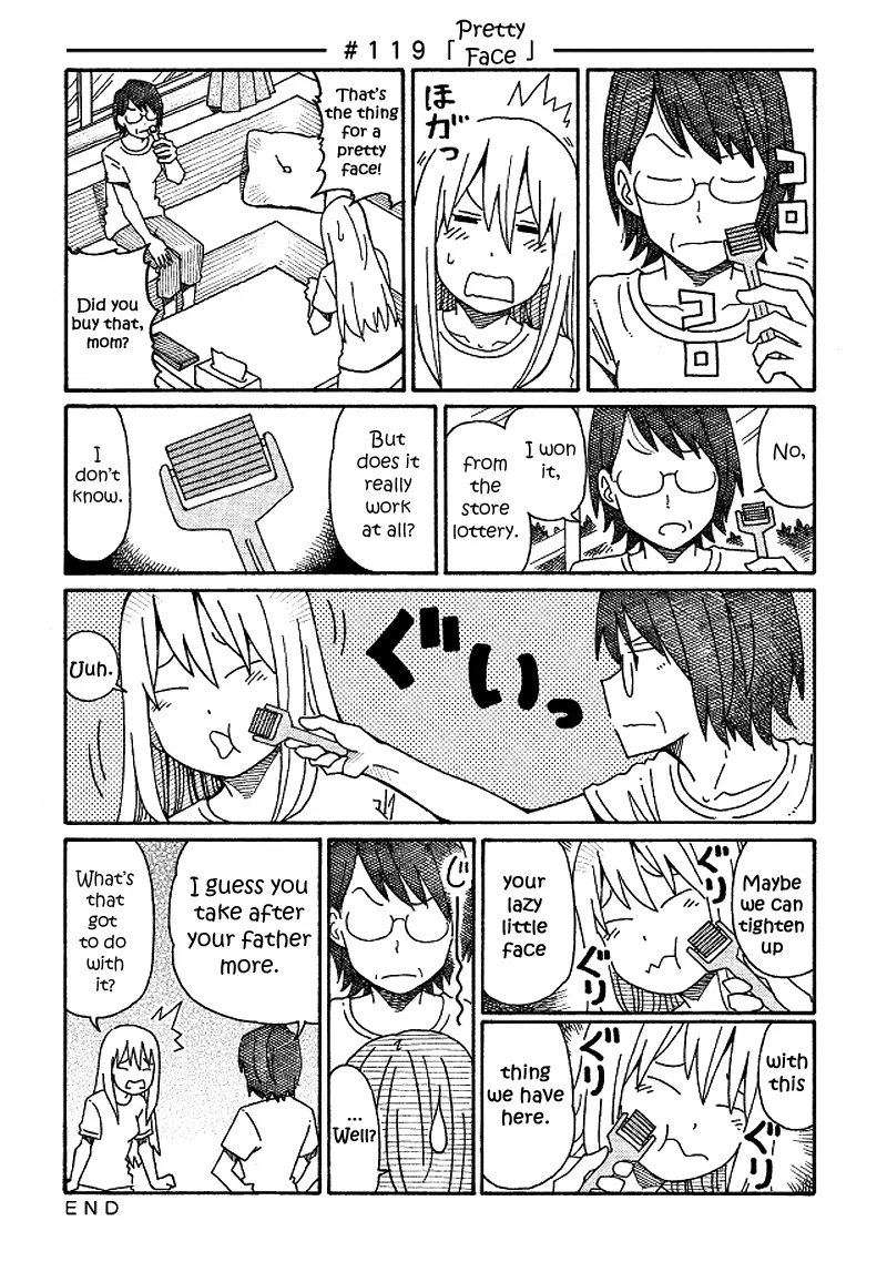 Hatarakanai Futari Chapter 119 – Page 1
