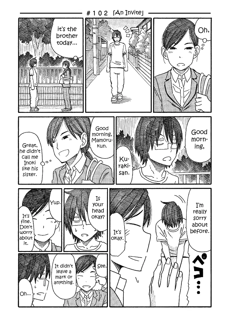 Hatarakanai Futari Chapter 102 – Page 1