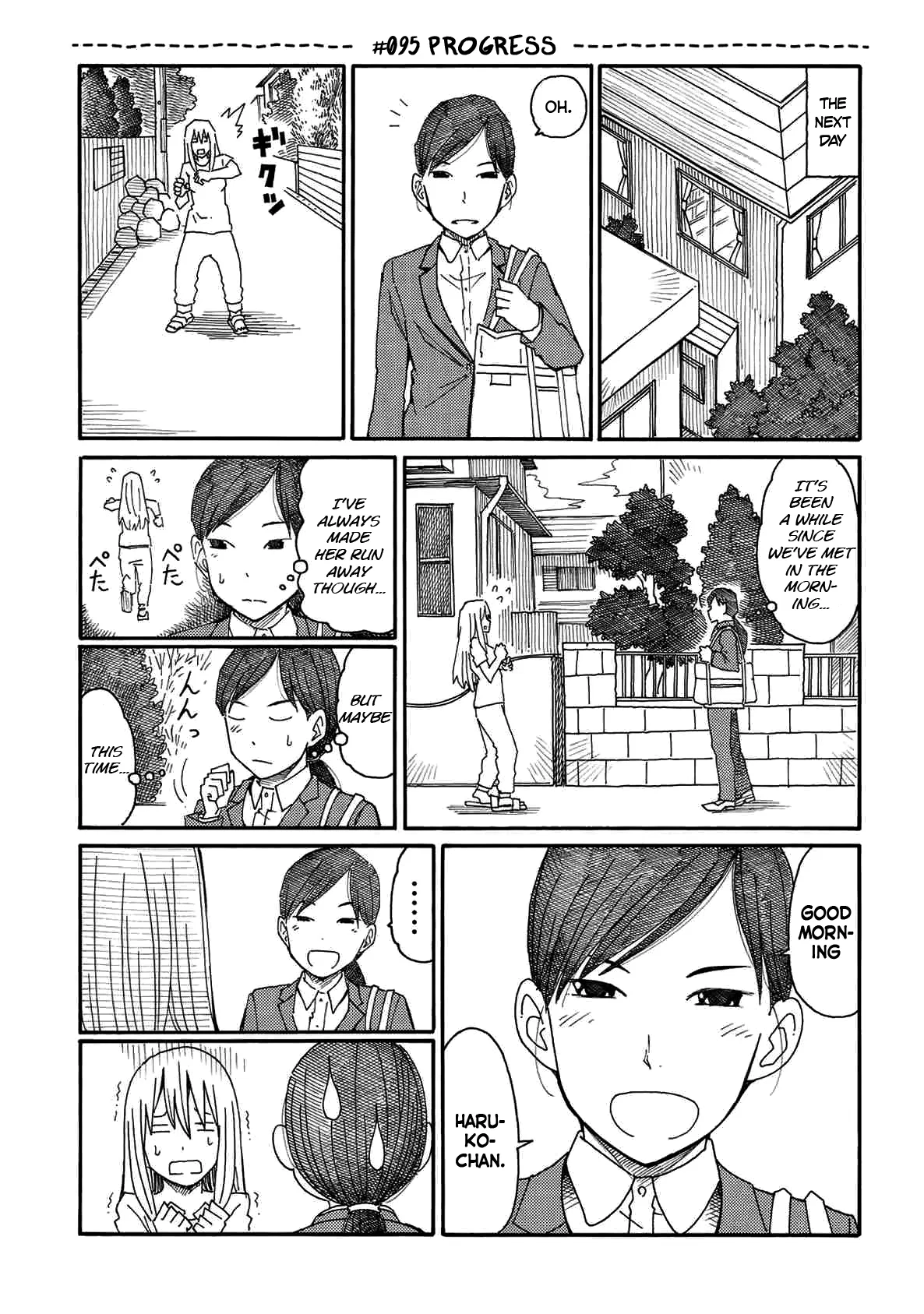 Hatarakanai Futari Chapter 95 – Page 1