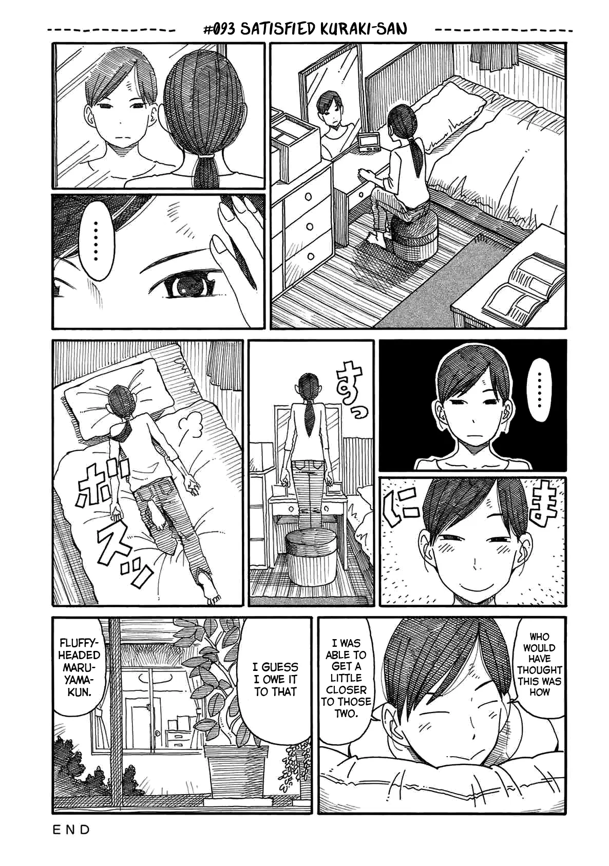 Hatarakanai Futari Chapter 93 – Page 1
