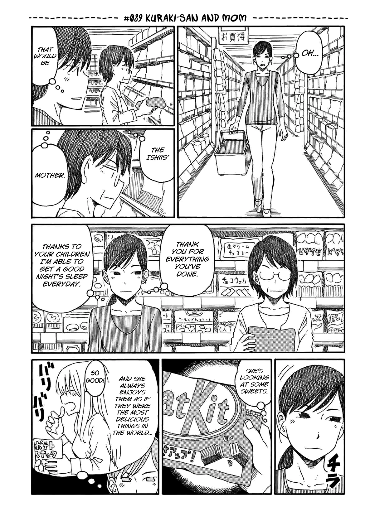 Hatarakanai Futari Chapter 89 – Page 1