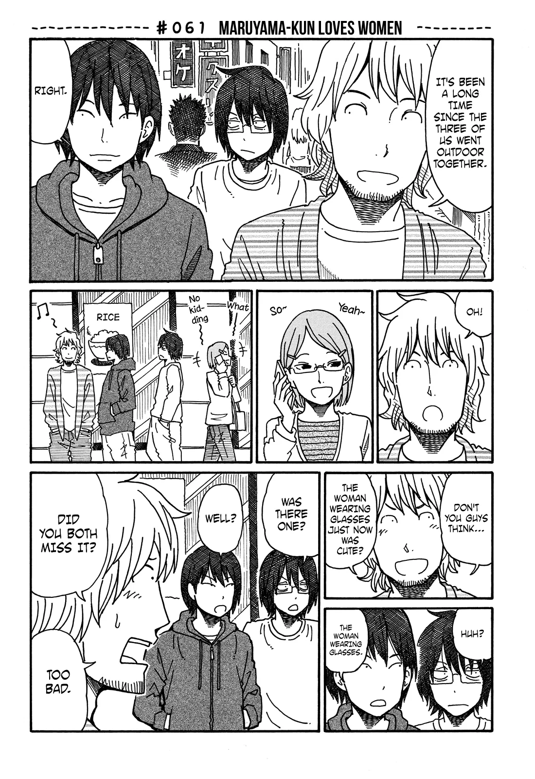 Hatarakanai Futari Chapter 61 – Page 1