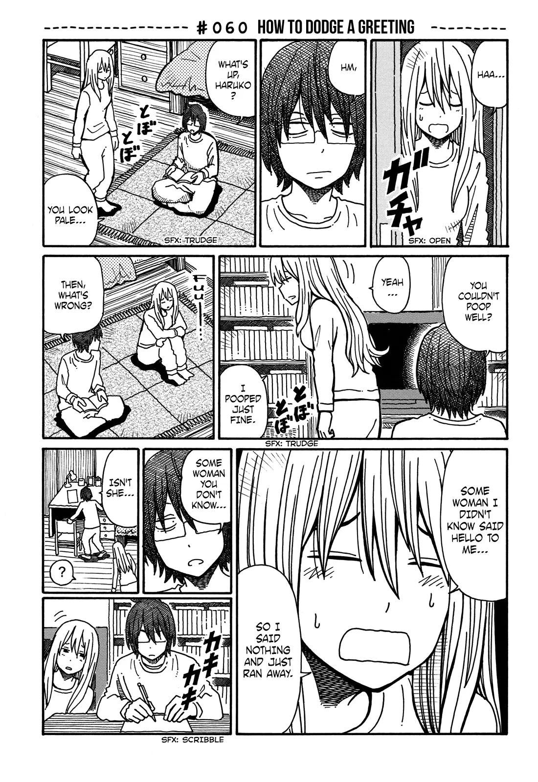 Hatarakanai Futari Chapter 60 – Page 1