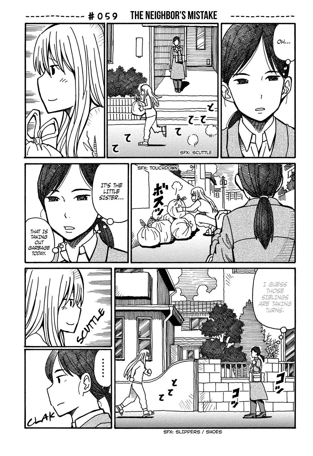 Hatarakanai Futari Chapter 59 – Page 1