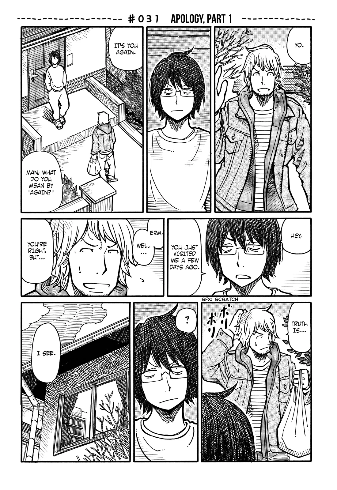 Hatarakanai Futari Chapter 31 – Page 1