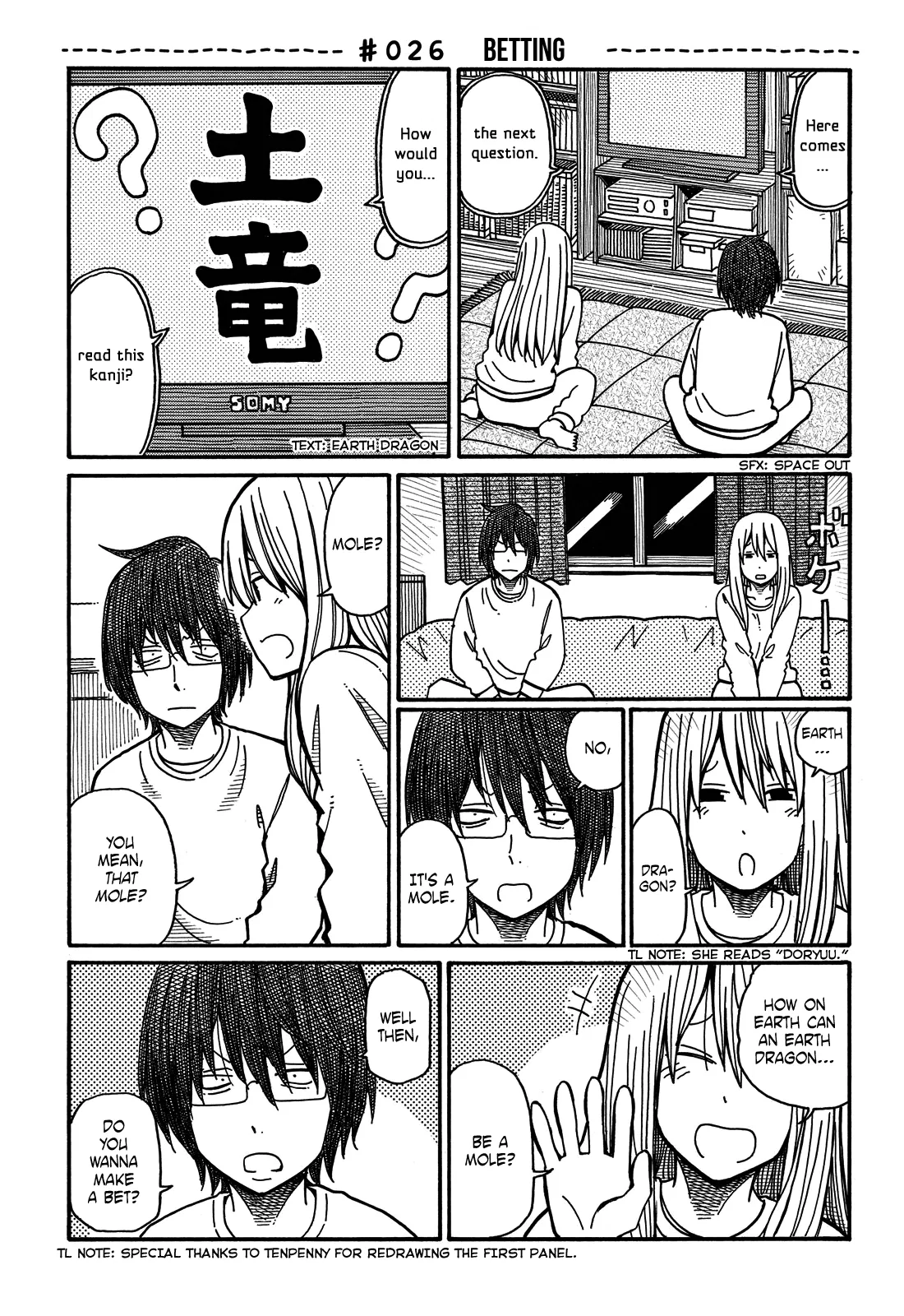 Hatarakanai Futari Chapter 26 – Page 1
