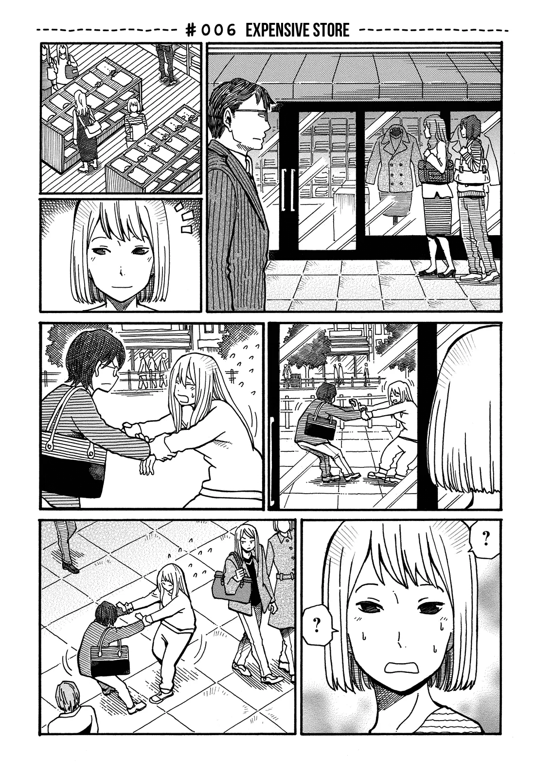 Hatarakanai Futari Chapter 6 – Page 1