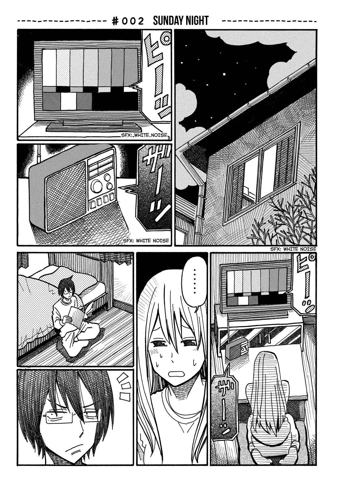 Hatarakanai Futari Chapter 2 – Page 1