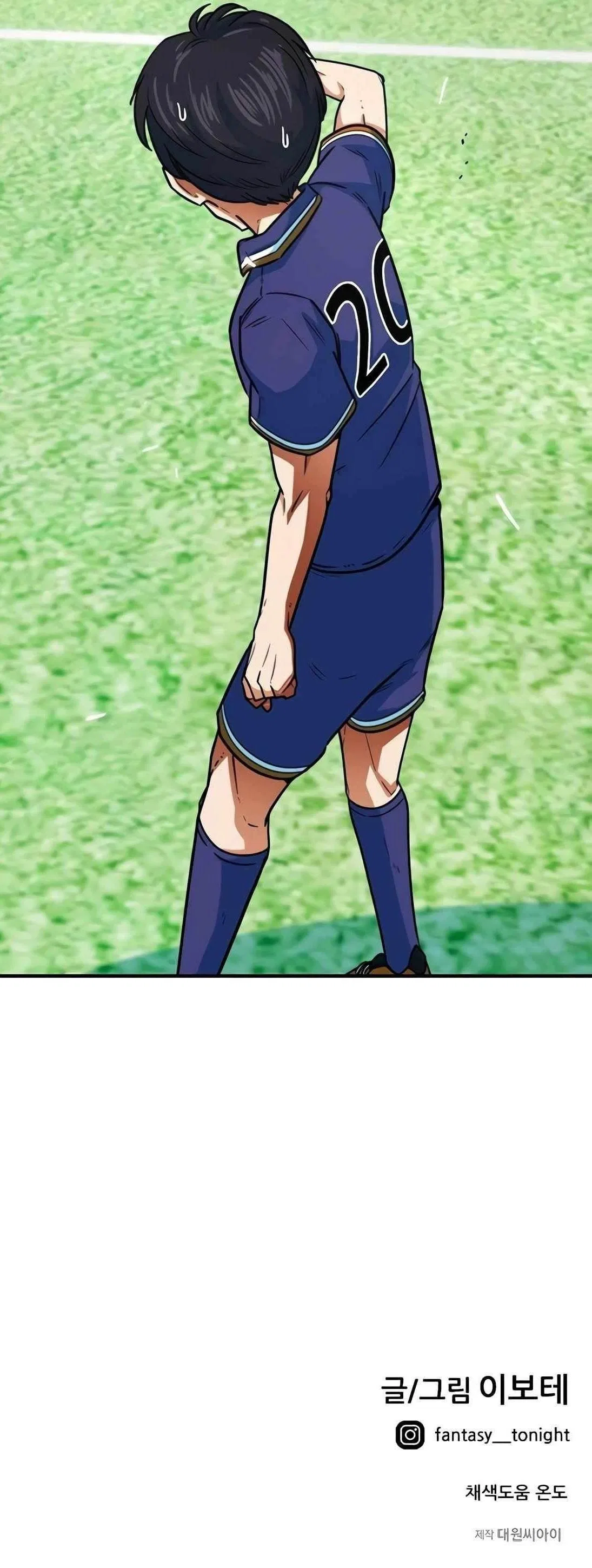 I’m Not a Soccer Genius! Chapter 6 – Page 19