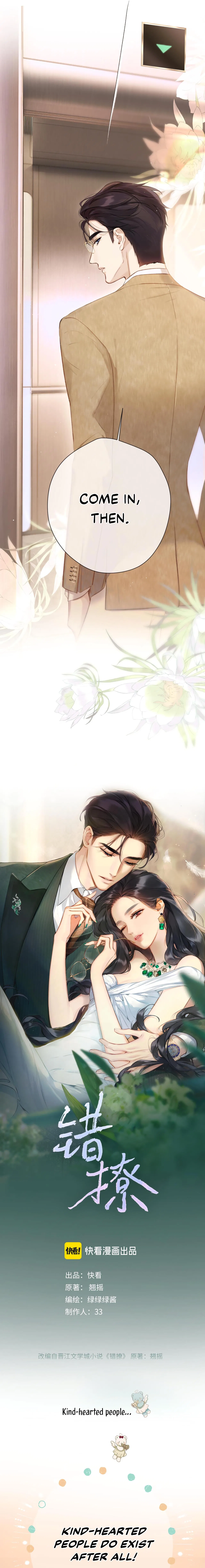 Only for Love Chapter 6 – Page 3