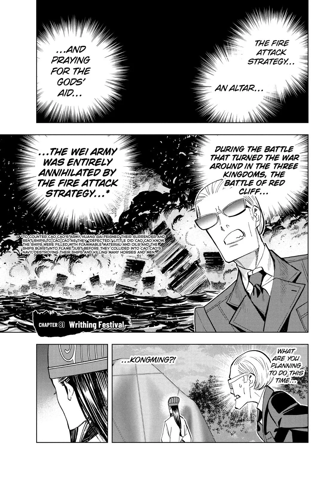Ya Boy Kongming! Chapter 81 – Page 1