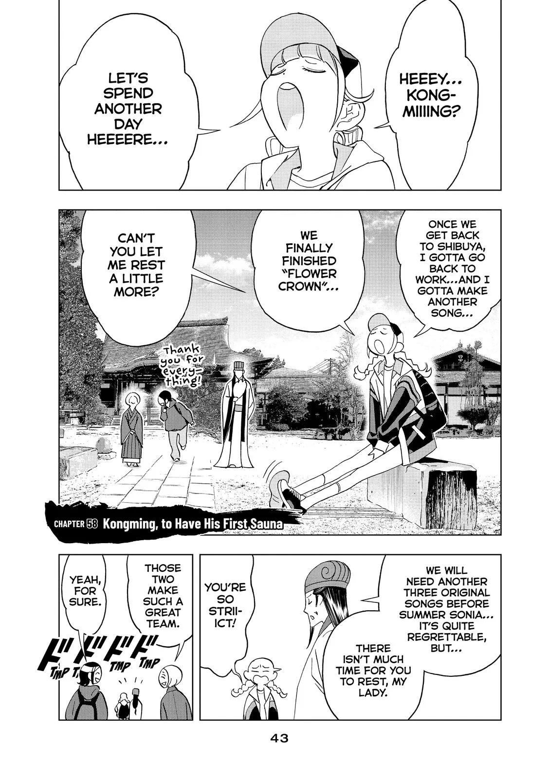 Ya Boy Kongming! Chapter 58 – Page 1