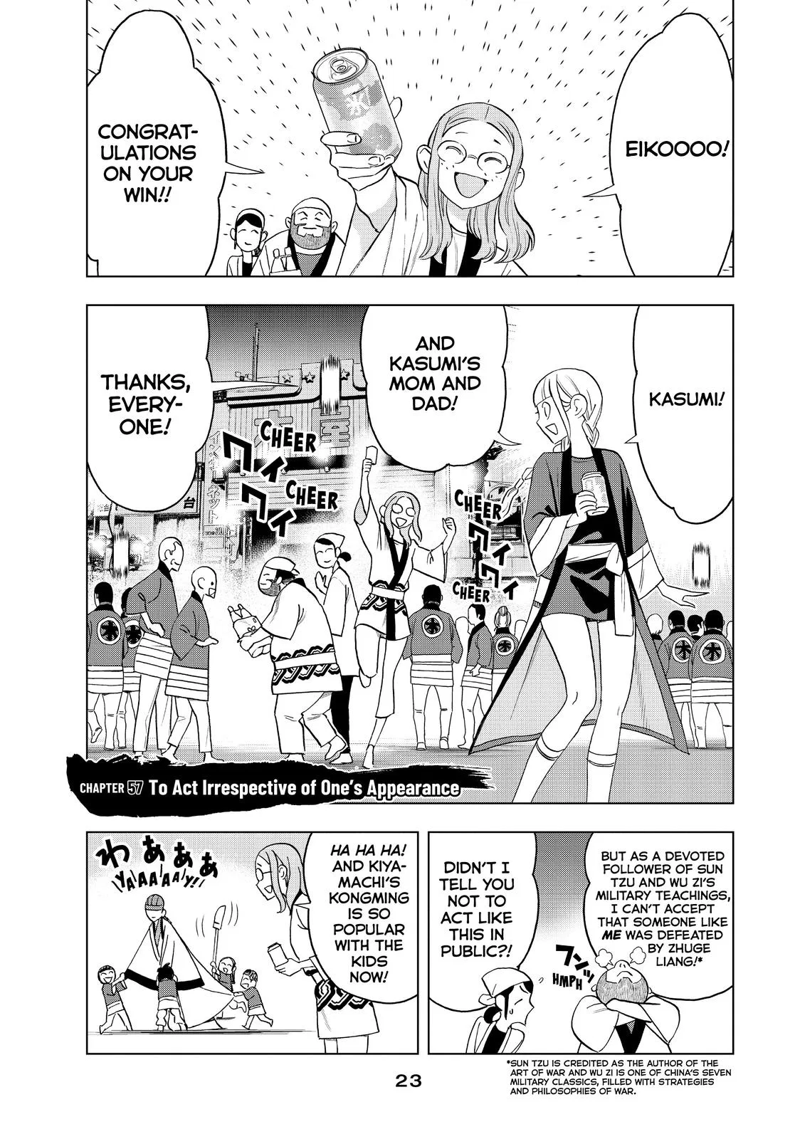 Ya Boy Kongming! Chapter 57 – Page 1
