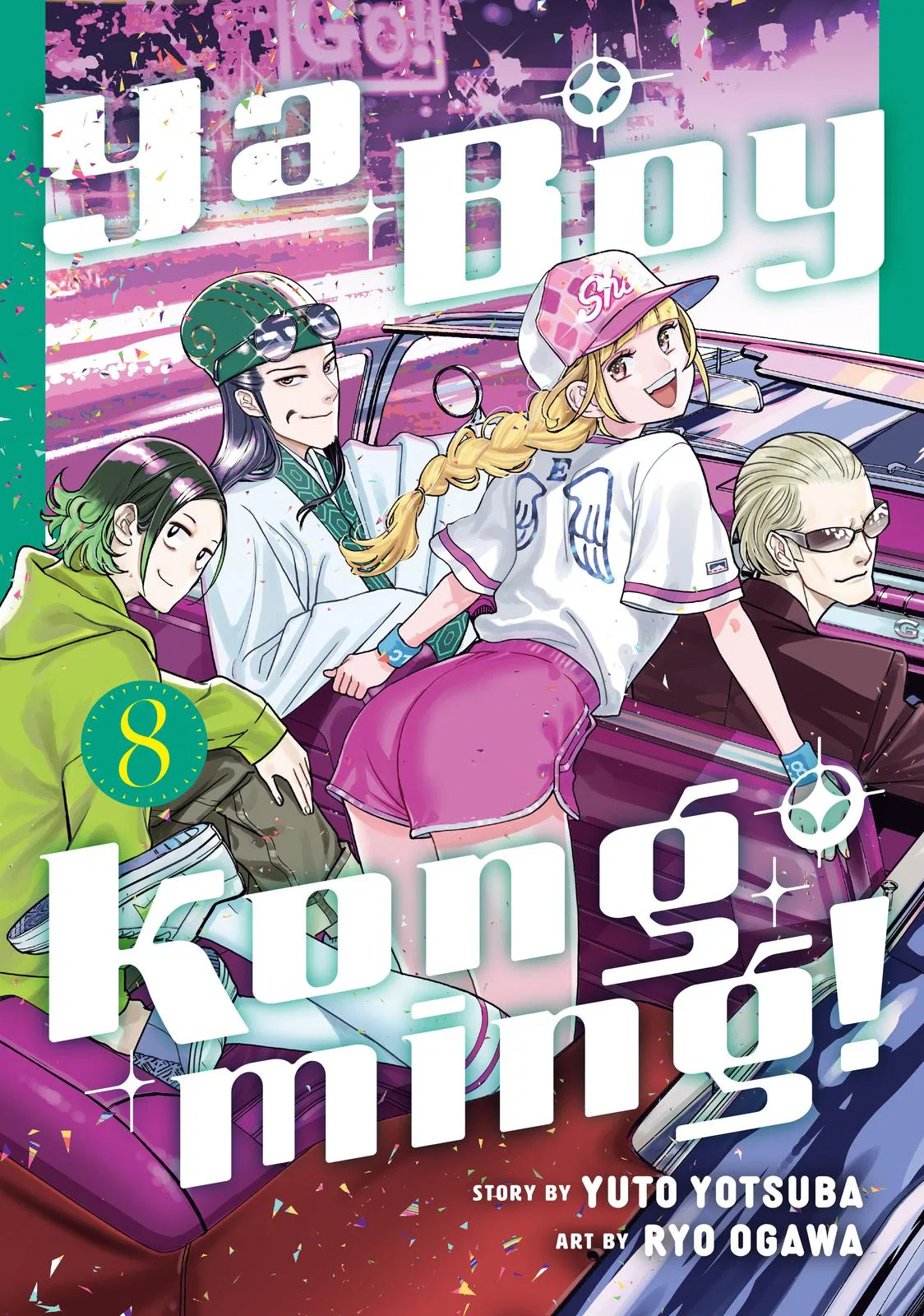 Ya Boy Kongming! Chapter 56 – Page 1