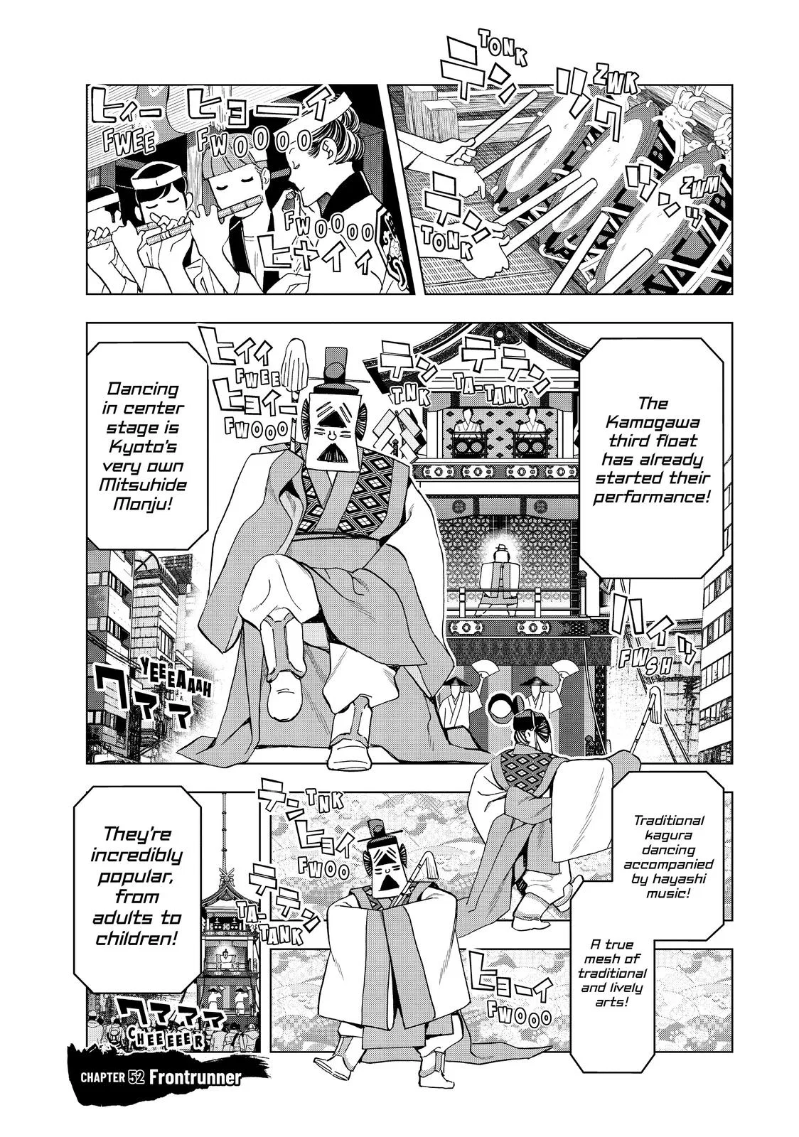 Ya Boy Kongming! Chapter 52 – Page 1