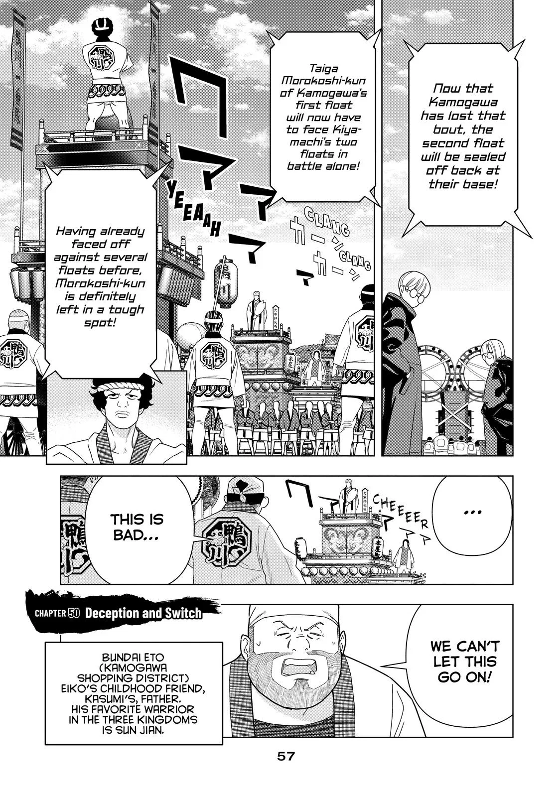 Ya Boy Kongming! Chapter 50 – Page 1
