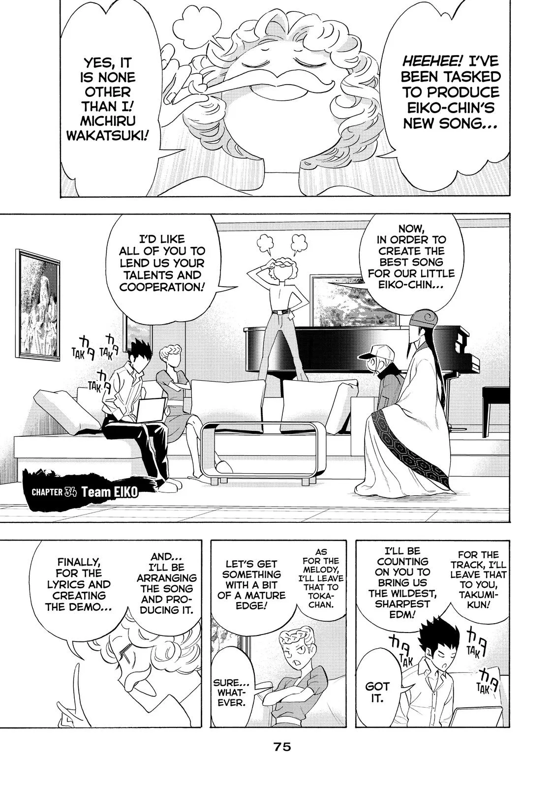 Ya Boy Kongming! Chapter 34 – Page 1