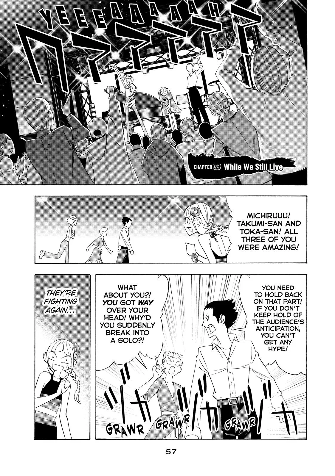Ya Boy Kongming! Chapter 33 – Page 1