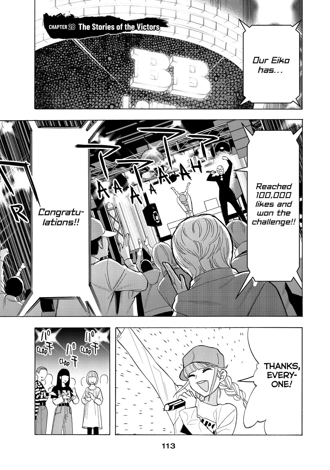 Ya Boy Kongming! Chapter 28 – Page 1