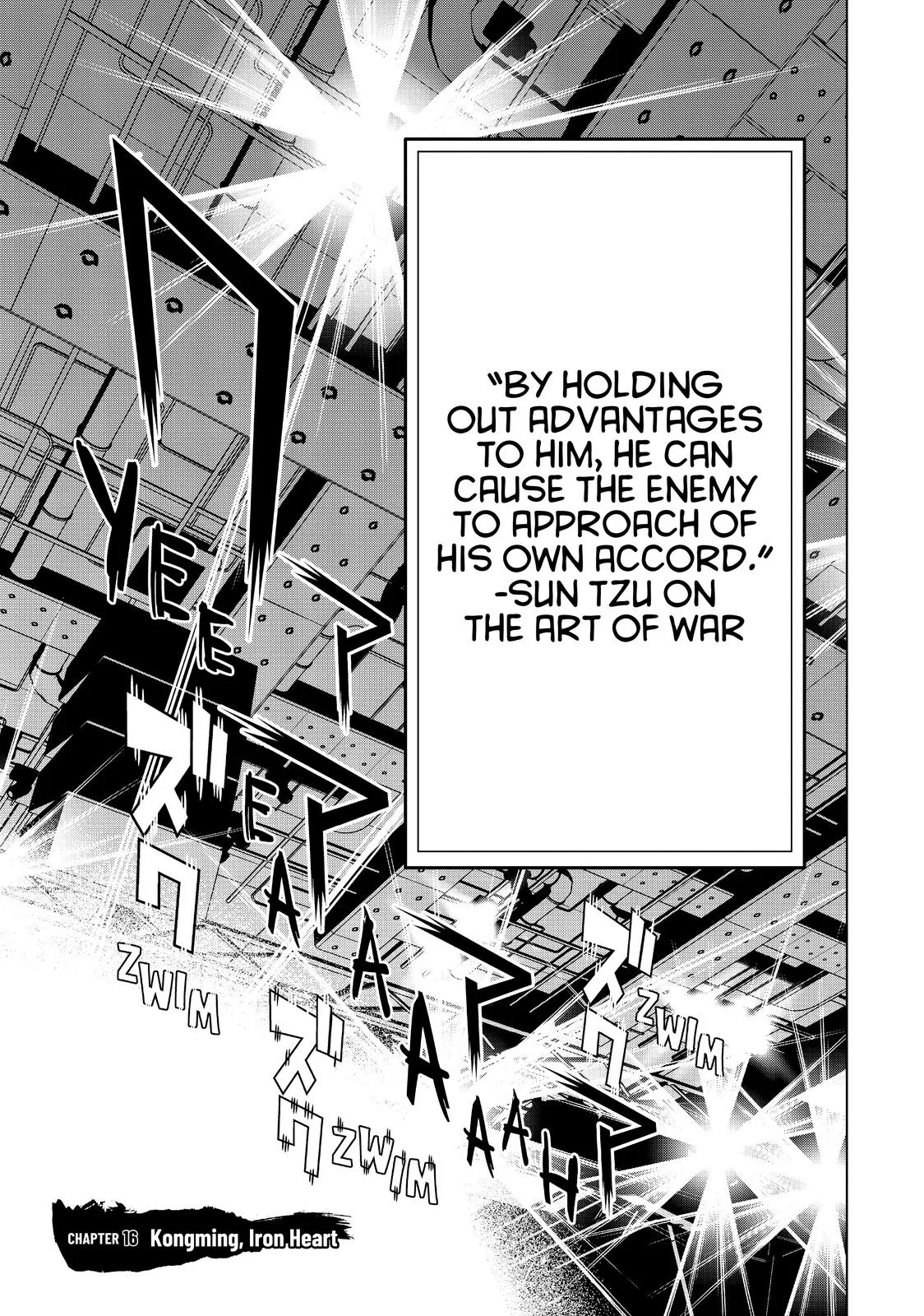 Ya Boy Kongming! Chapter 16 – Page 1