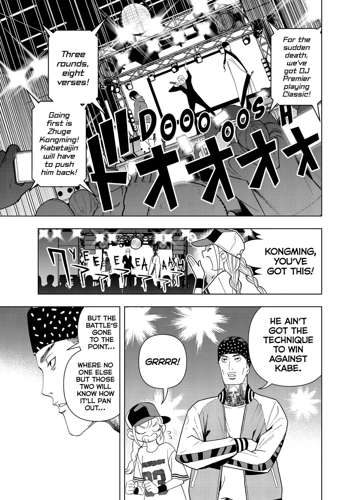 Ya Boy Kongming! Chapter 15 – Page 1