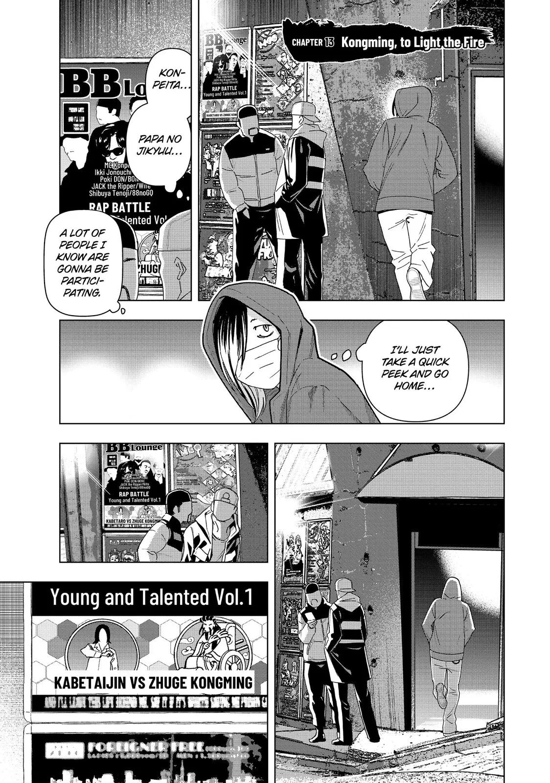 Ya Boy Kongming! Chapter 13 – Page 1