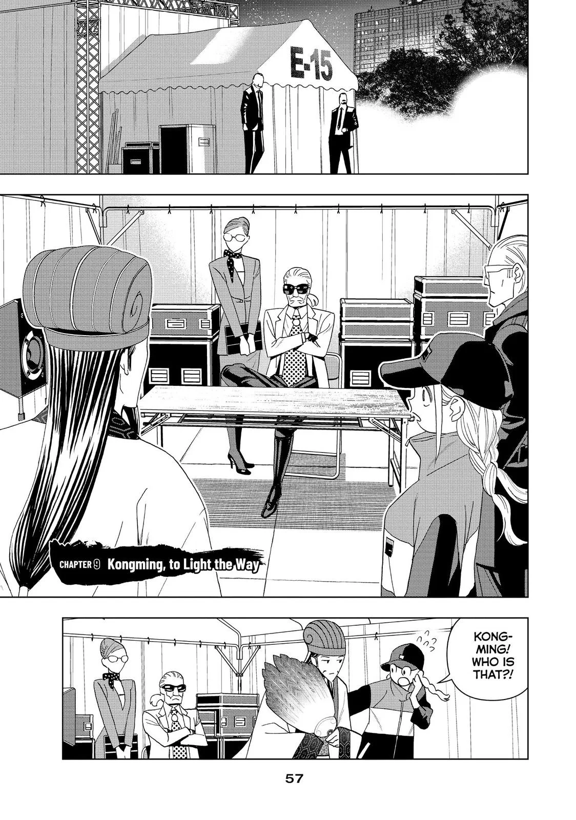 Ya Boy Kongming! Chapter 9 – Page 1