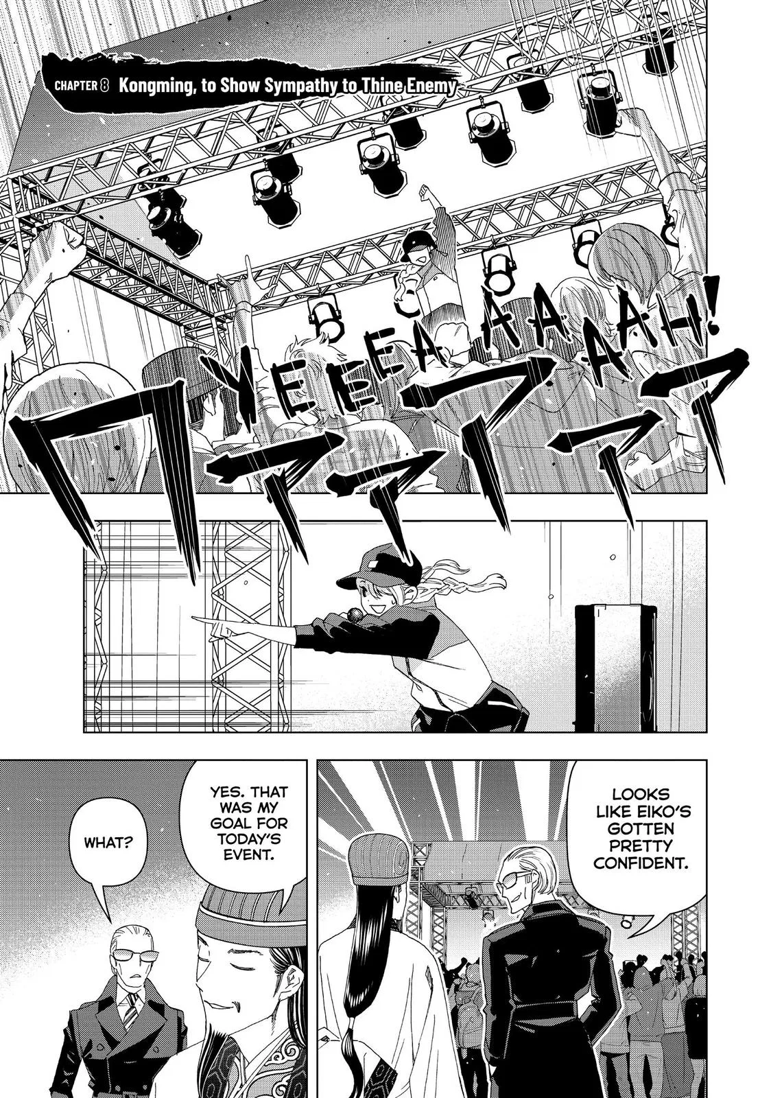 Ya Boy Kongming! Chapter 8 – Page 1