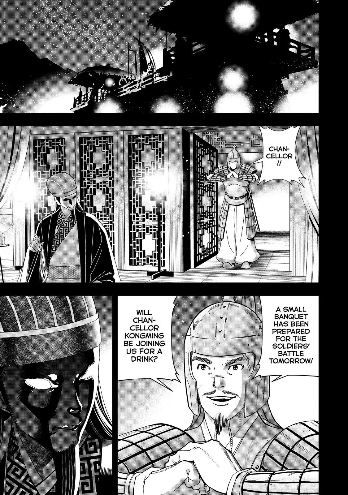 Ya Boy Kongming! Chapter 7 – Page 1