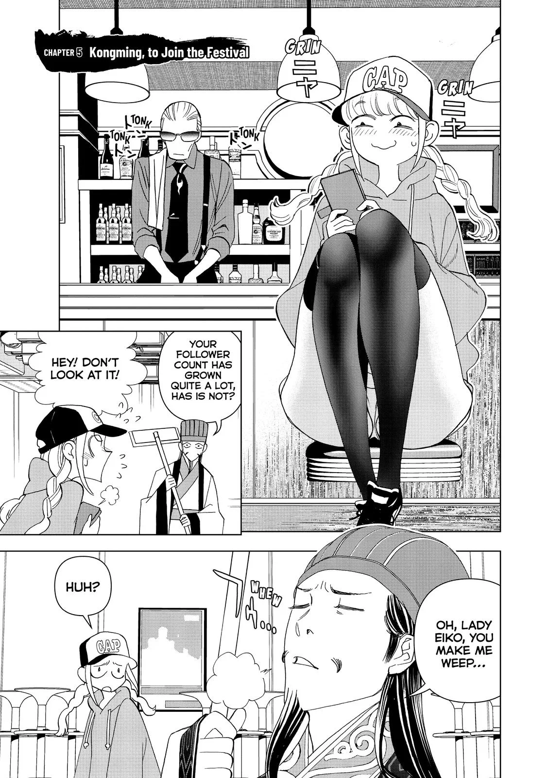 Ya Boy Kongming! Chapter 5 – Page 1
