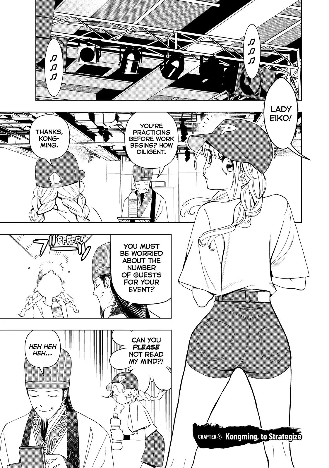Ya Boy Kongming! Chapter 4 – Page 1