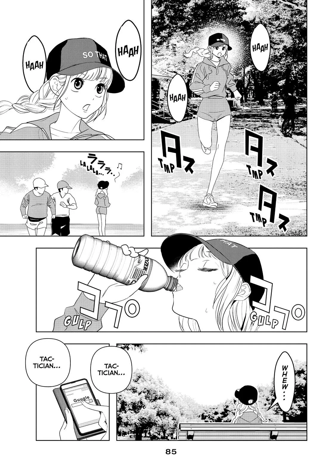 Ya Boy Kongming! Chapter 3 – Page 1