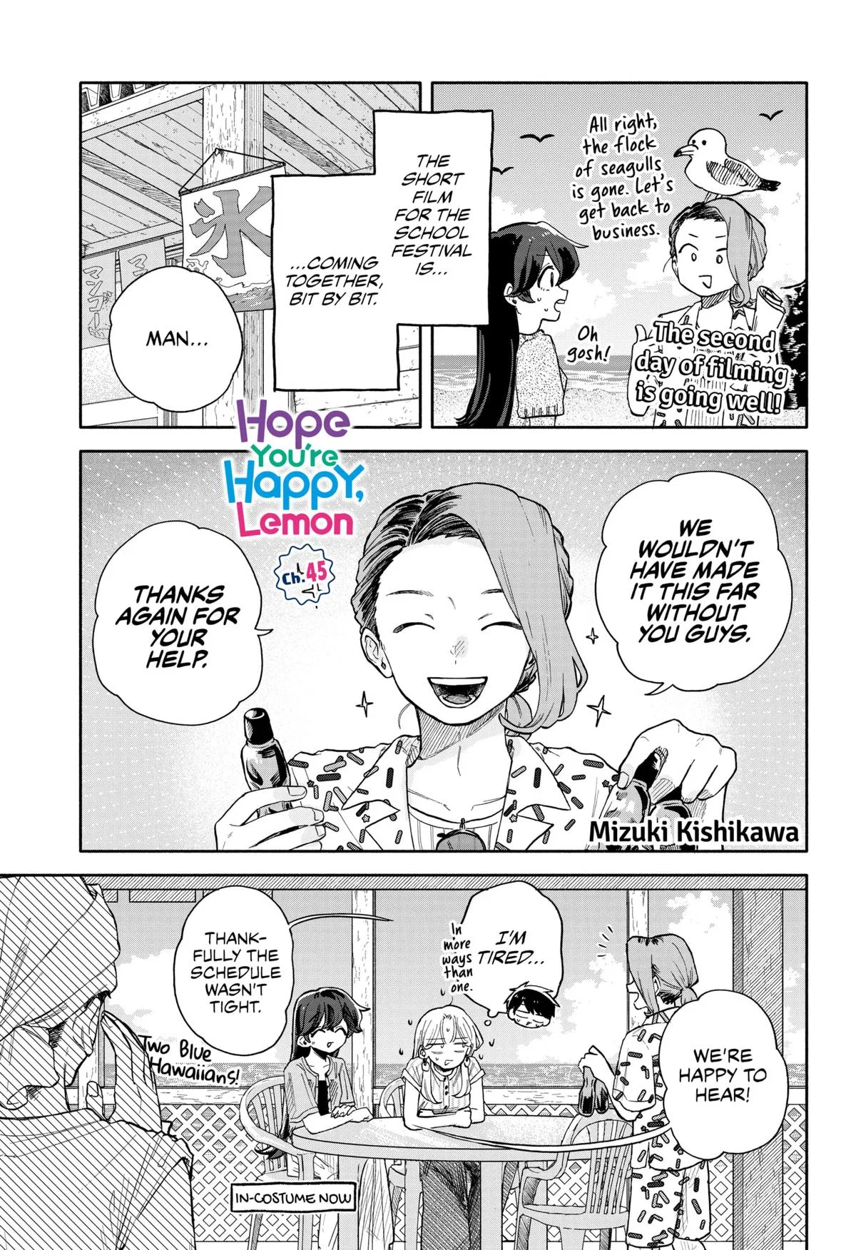 Kuso Onna ni Sachiare Chapter 45 – Page 1