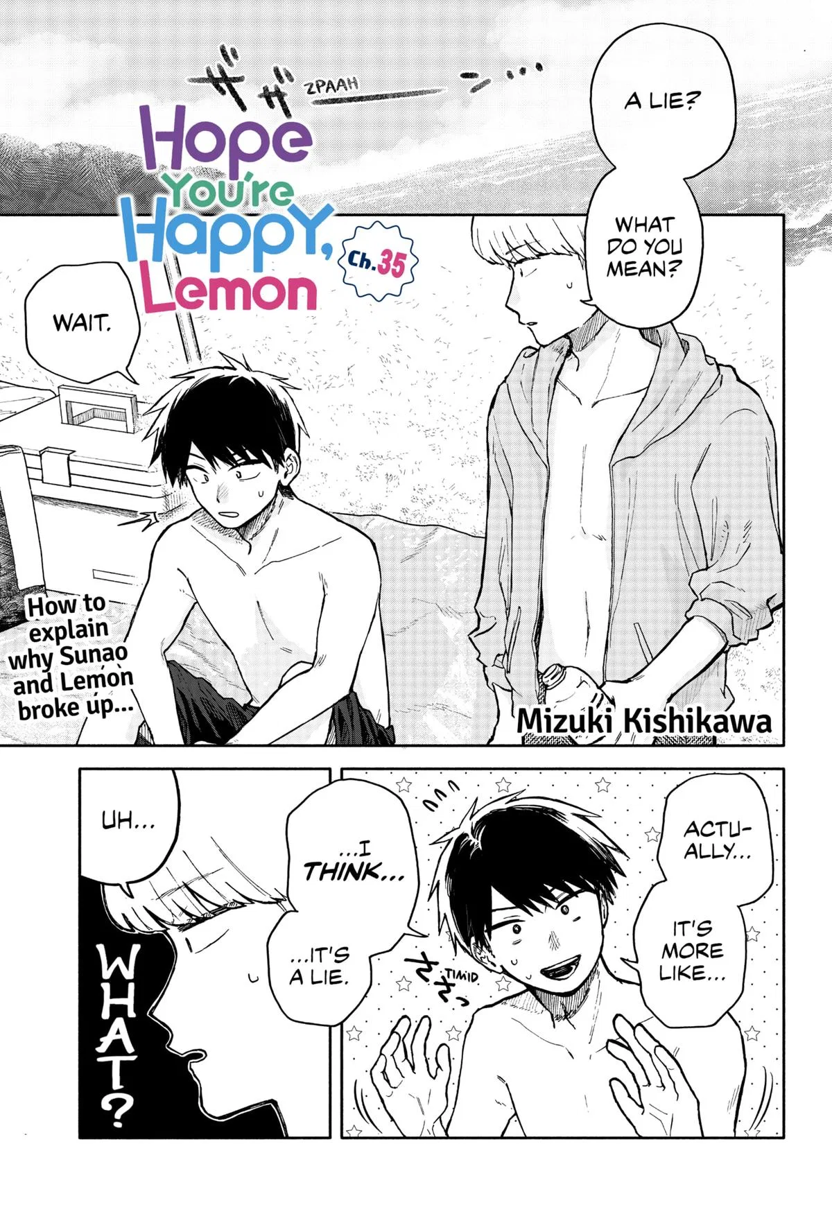 Kuso Onna ni Sachiare Chapter 35 – Page 1
