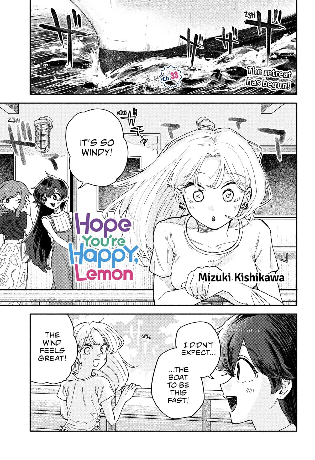 Kuso Onna ni Sachiare Chapter 33 – Page 1