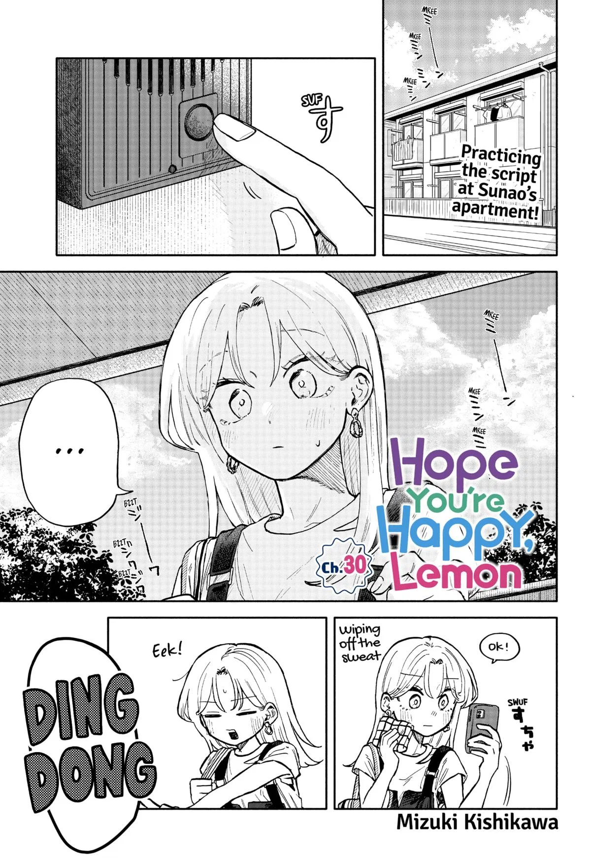 Kuso Onna ni Sachiare Chapter 30 – Page 1