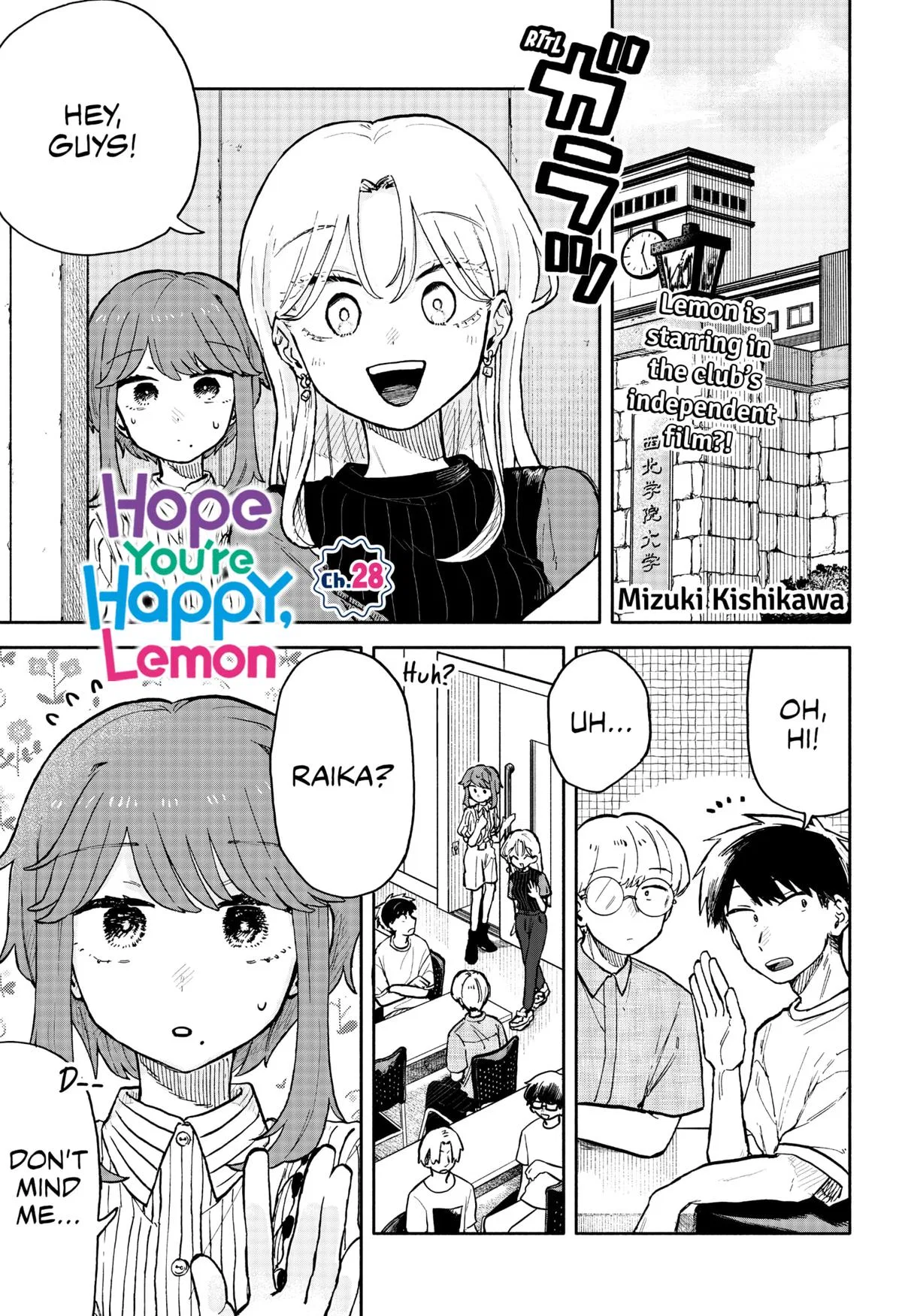 Kuso Onna ni Sachiare Chapter 28 – Page 1