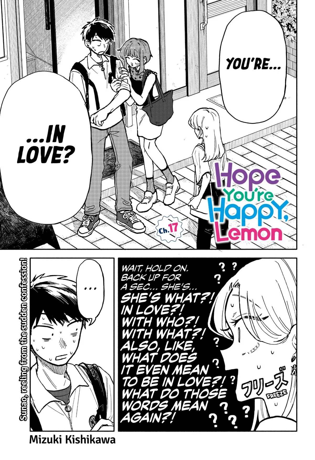 Kuso Onna ni Sachiare Chapter 17 – Page 1