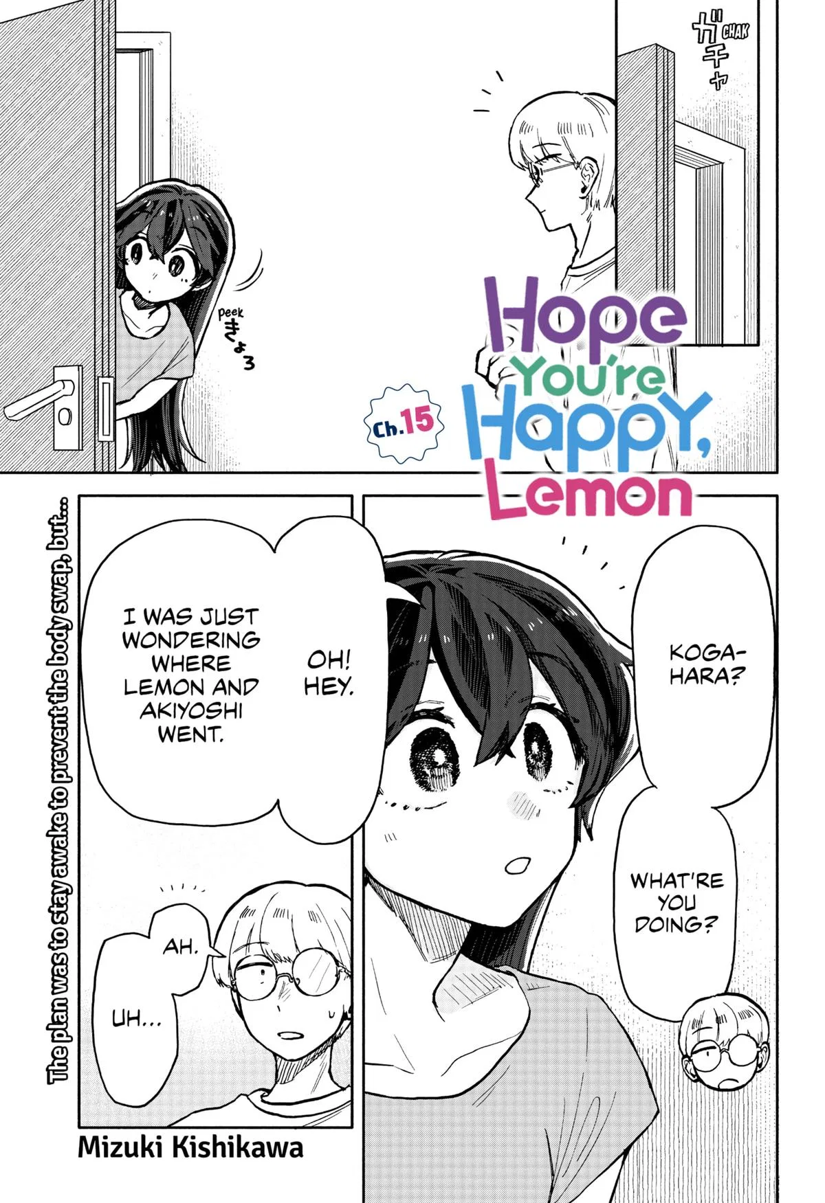 Kuso Onna ni Sachiare Chapter 15 – Page 1